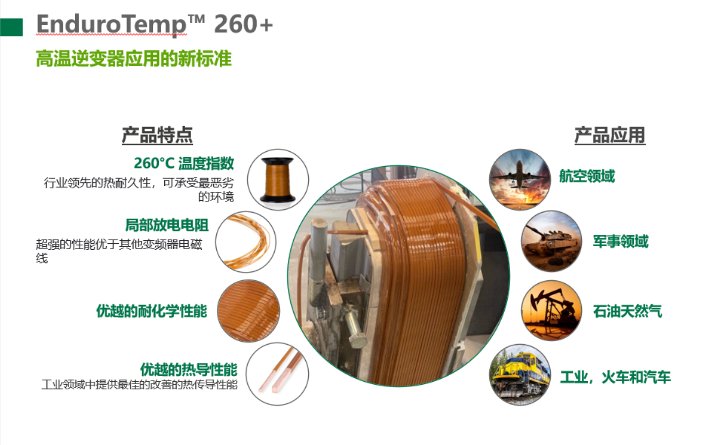 金屬礦用磁選機