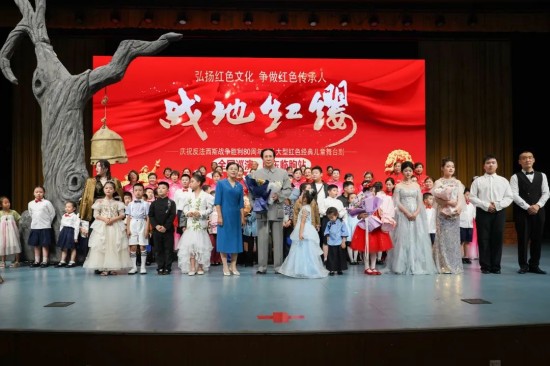 華特磁電集團主辦《戰(zhàn)地紅纓》舞臺劇精彩上演，獻禮建黨104周年！